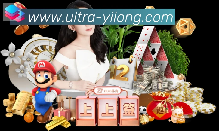 一龙棋牌APP 封面图